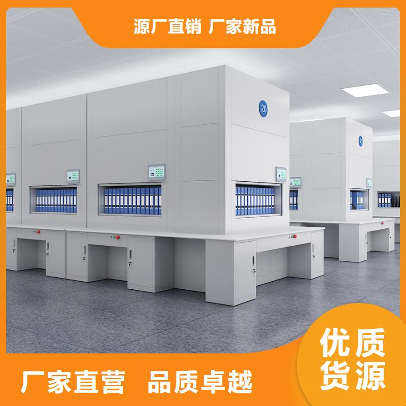 选层柜手摇密集柜密集架品牌企业