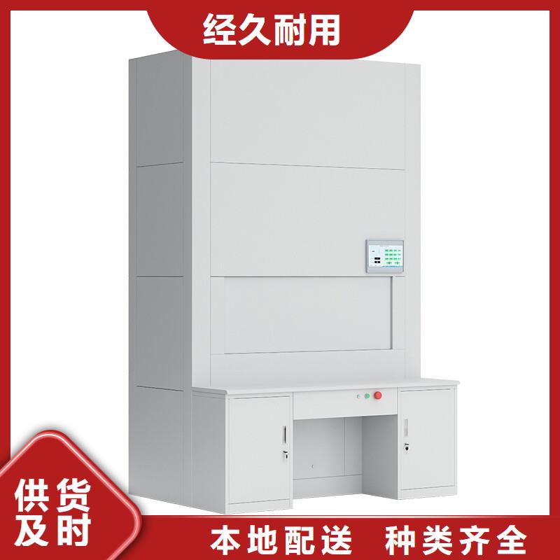 选层柜,档案柜厂家产品实拍