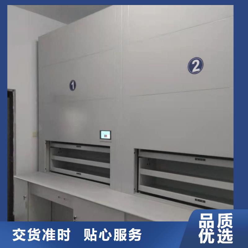 选层柜智能密集柜专业生产厂家