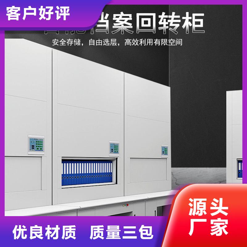 选层柜,移动档案密集架源头厂家经验丰富