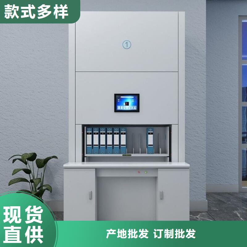 选层柜,档案柜厂家细节决定成败