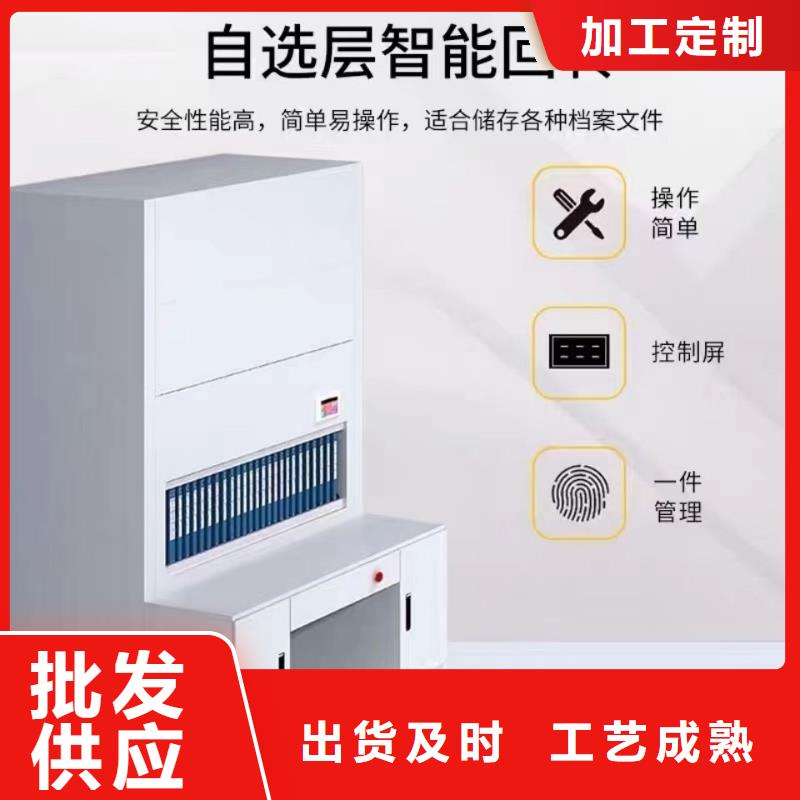 选层柜,移动档案密集架源头厂家经验丰富