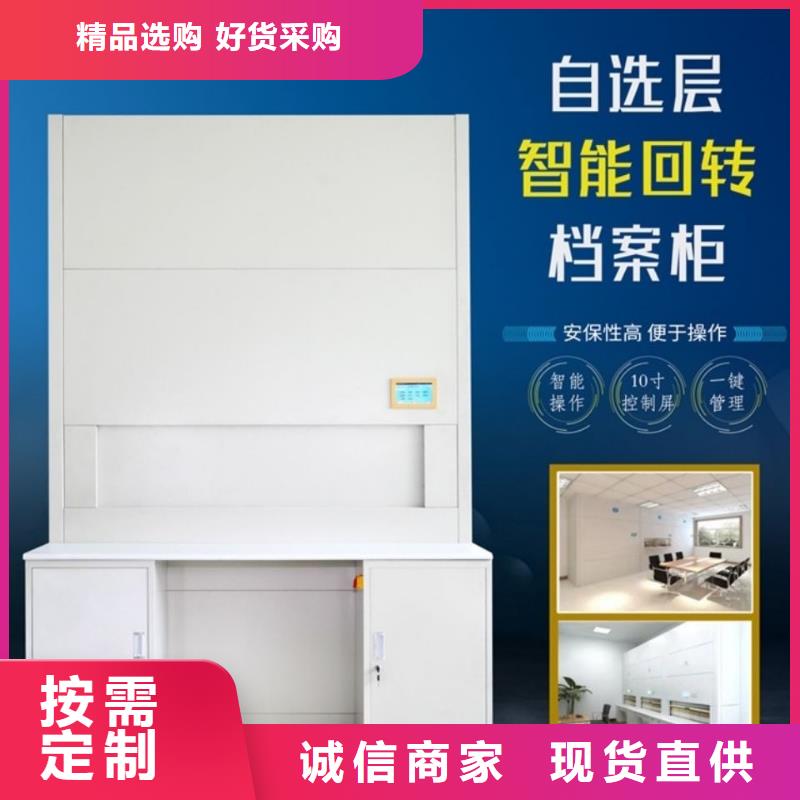 选层柜【移动密集柜】品种全