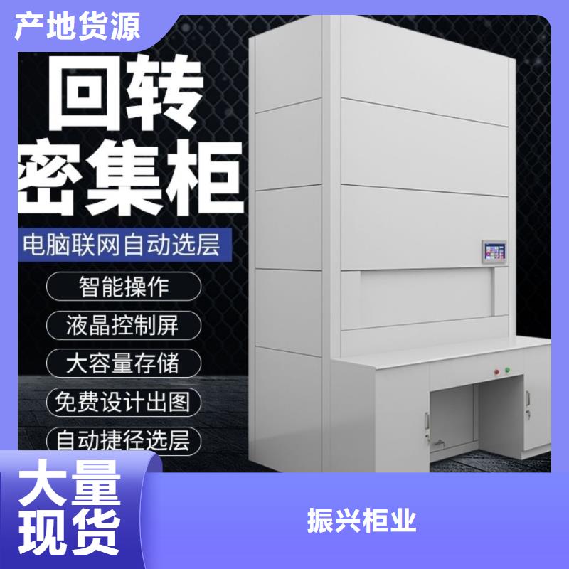 【选层柜_智能密集柜值得信赖】
