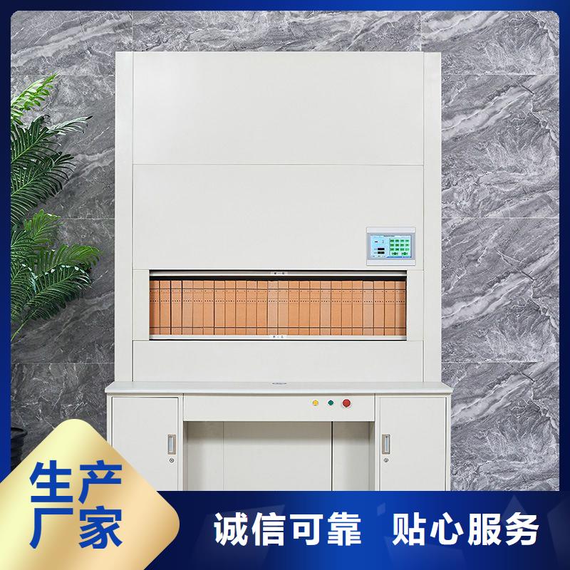 选层柜,移动档案密集架源头厂家经验丰富