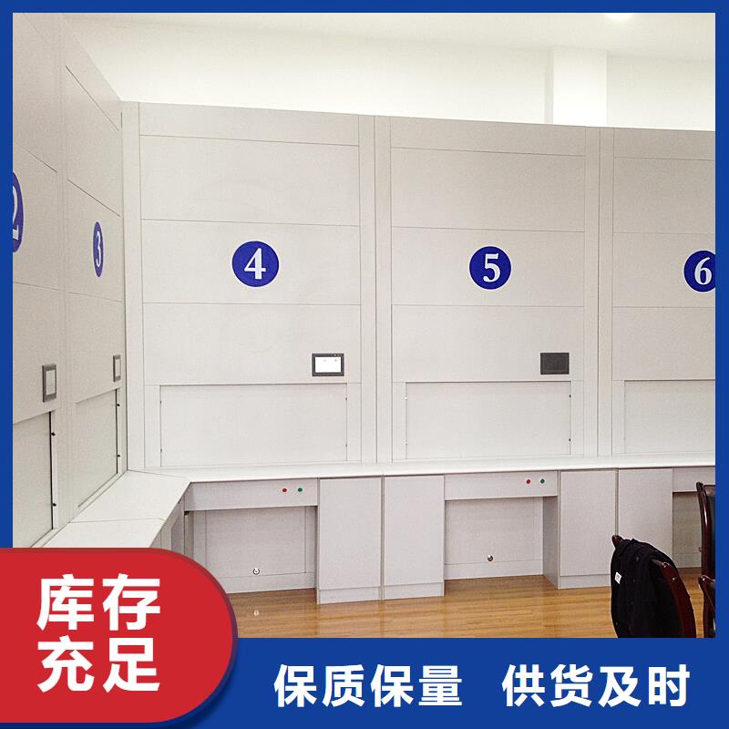 选层柜,移动档案密集架源头厂家经验丰富