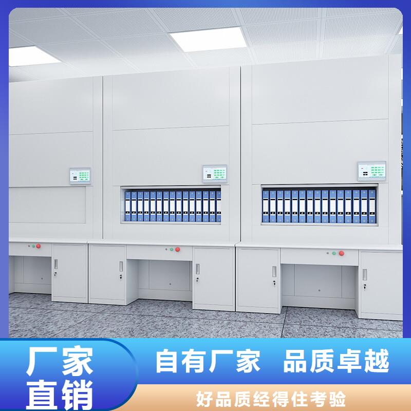选层柜【移动密集柜】品种全
