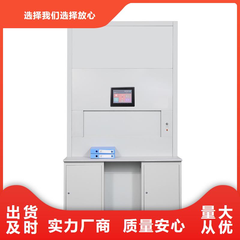 选层柜,移动档案密集架源头厂家经验丰富