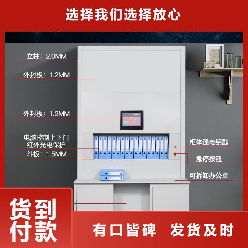 选层柜,移动档案密集架源头厂家经验丰富