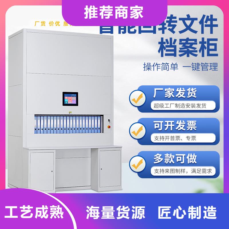 选层柜,移动档案密集架源头厂家经验丰富