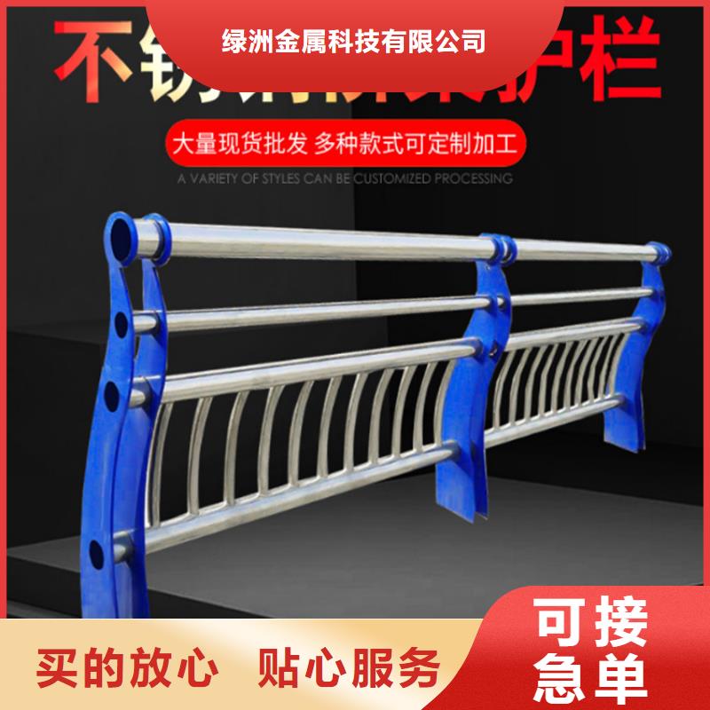 304不锈钢复合管护栏图片