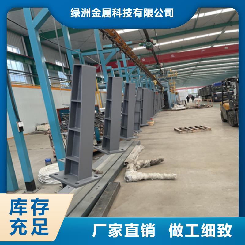 供应防撞不锈钢复合管护栏