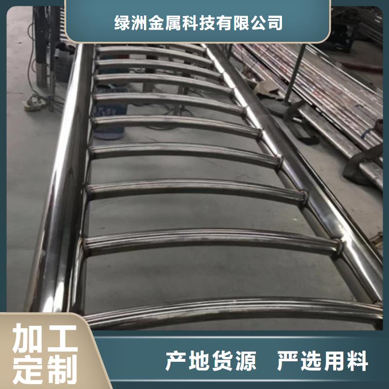 复合不锈钢方管厂家直销-型号齐全