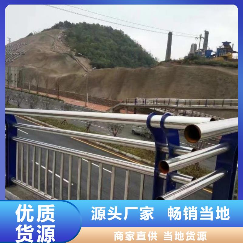 114不锈钢复合管护栏经久耐用