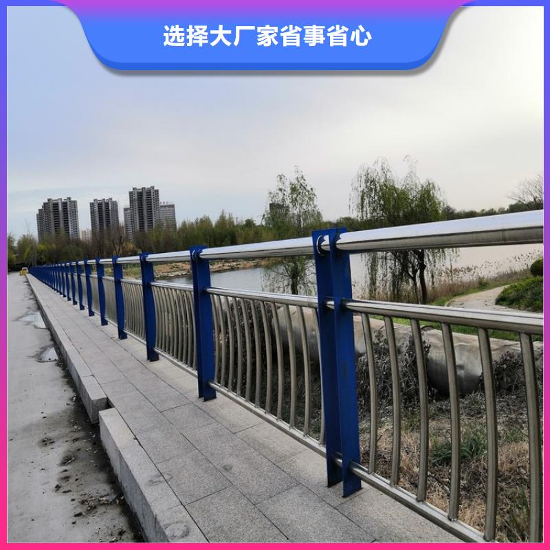 供应批发不锈钢复合管护栏-保量