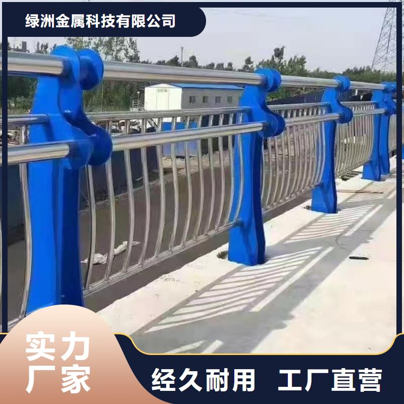 不锈钢复合管护栏实力雄厚