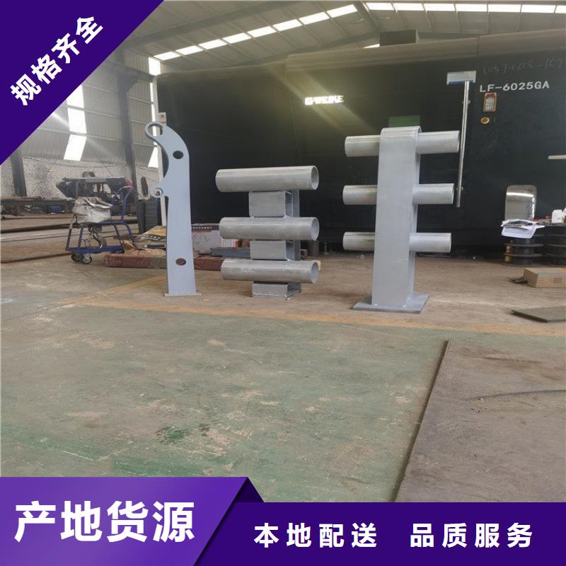 不锈钢复合管护栏栏杆有现货