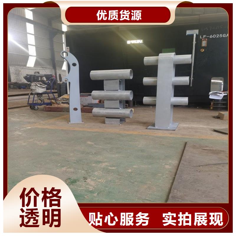 碳素钢复合管护栏厂家联系方式