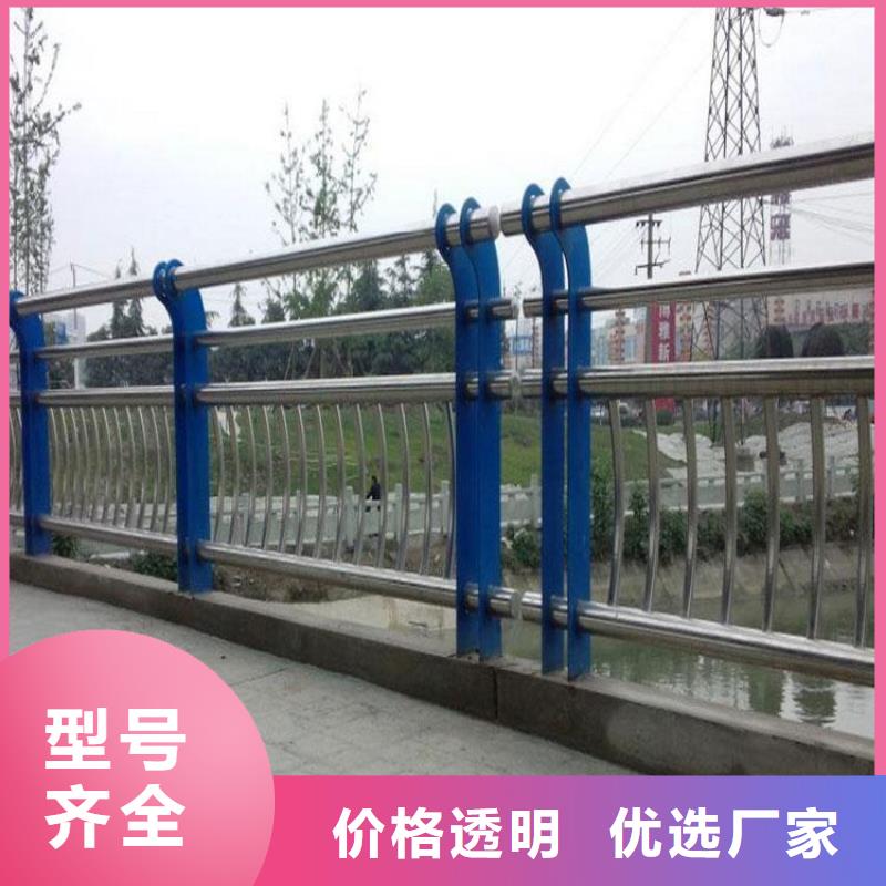 不锈钢复合管护栏生产销售