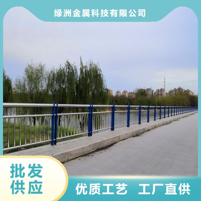 201不锈钢复合管河道护栏用