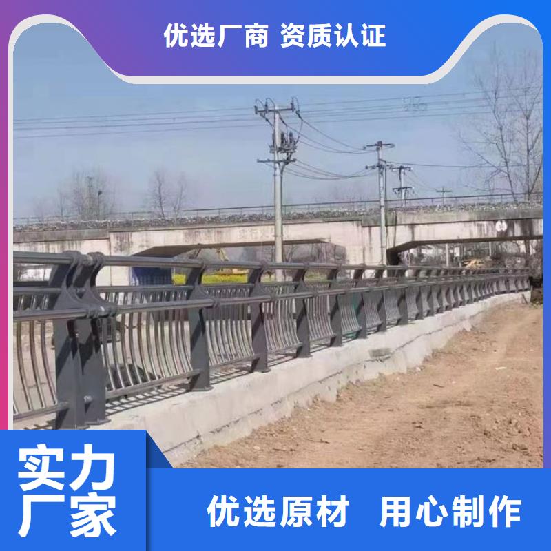 生产不锈钢复合管护栏杆厂家质量可靠的厂家