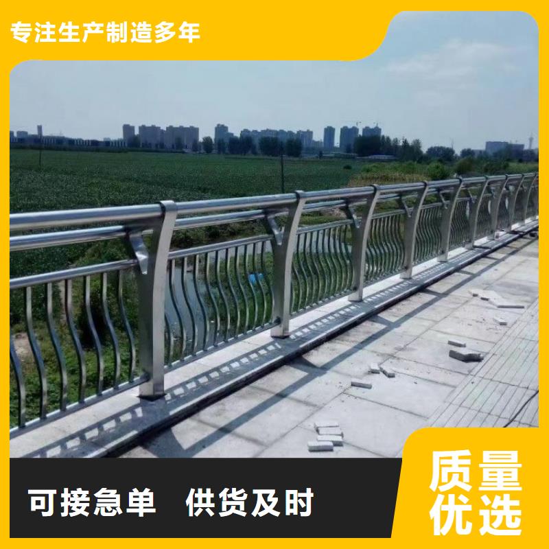 诚信为本不锈钢复合管护栏制作厂家