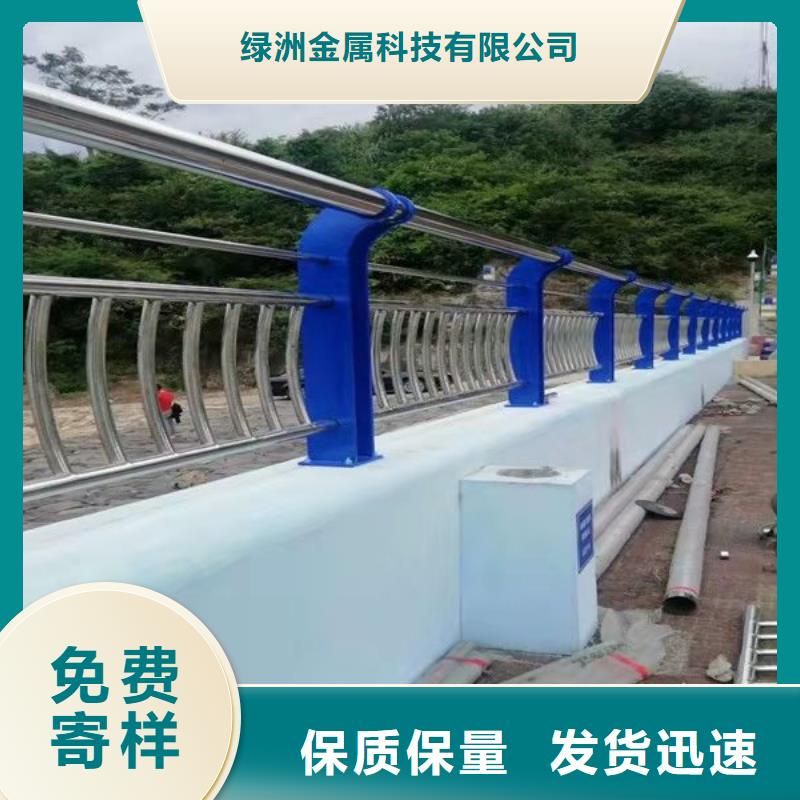 不锈钢复合管护栏为您节省成本