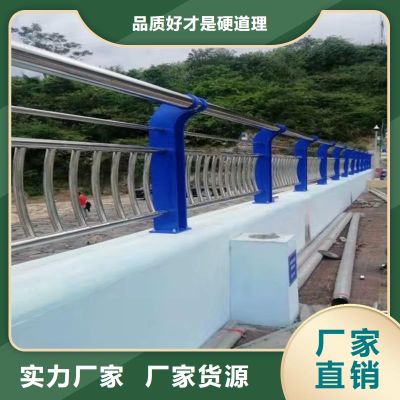 供应防撞不锈钢复合管护栏