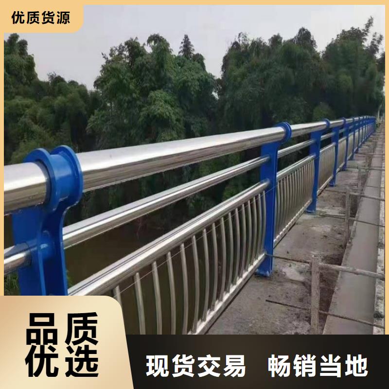 定制不锈钢复合管护栏批发的供货商