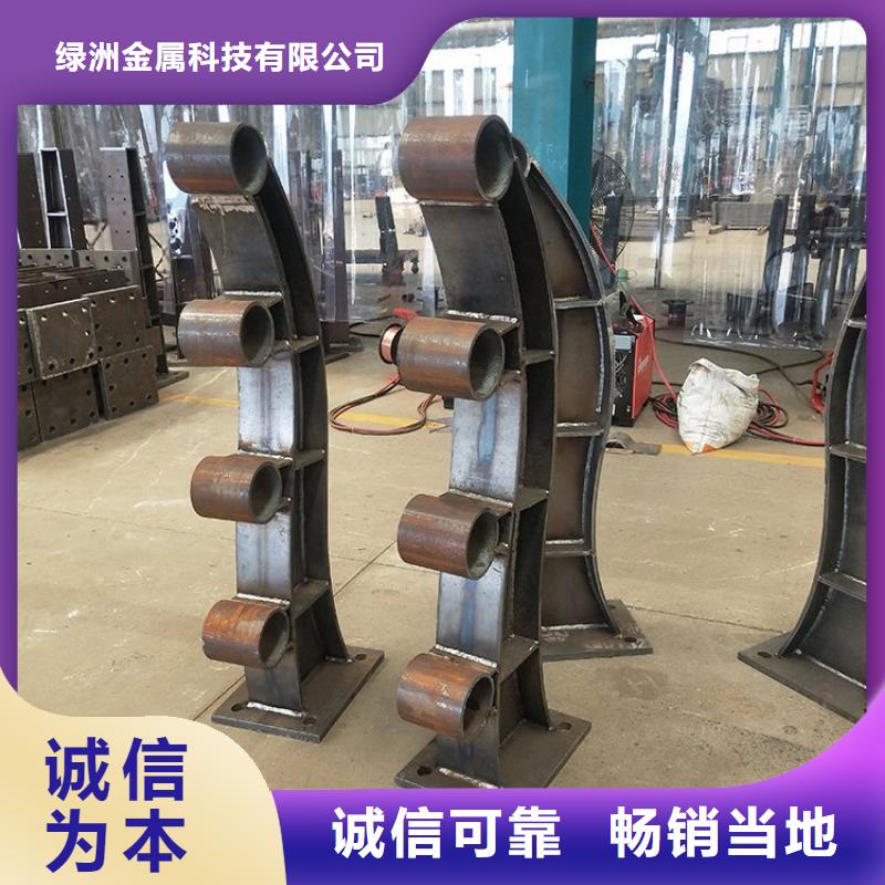 不锈钢复合管护栏镀锌管景观护栏根据要求定制