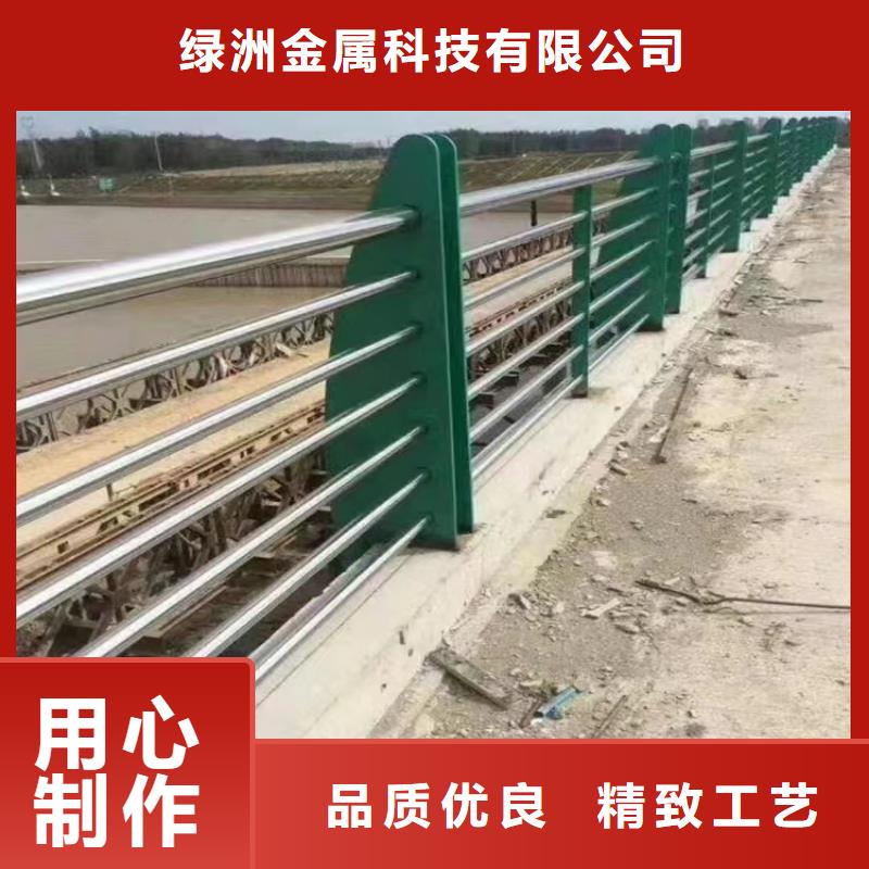 道路不锈钢复合管护栏就找聊城绿洲金属
