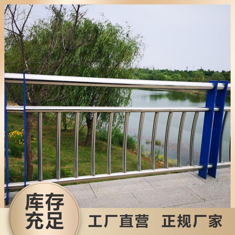 不锈钢复合管护栏为您节省成本