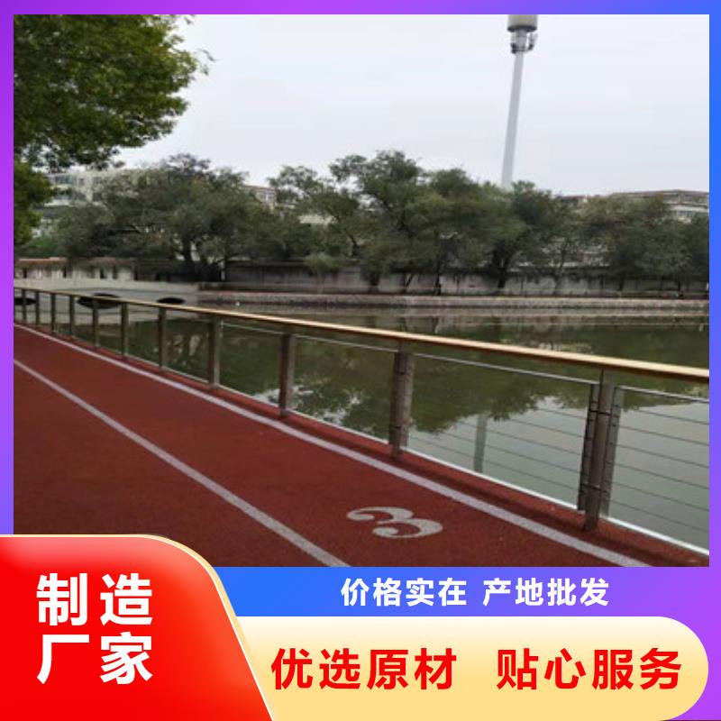 304复合管防撞护栏专业生产多年