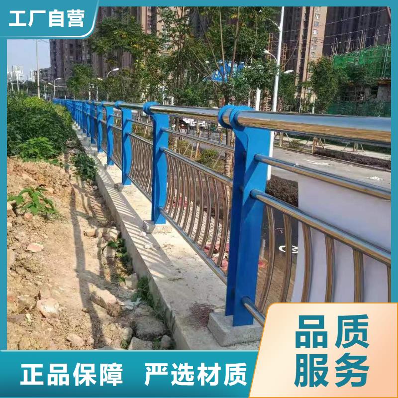 人行道内侧护栏A级防护栏（厂家）