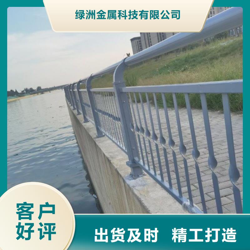 发货速度快的桥梁护栏规范和标准生产厂家