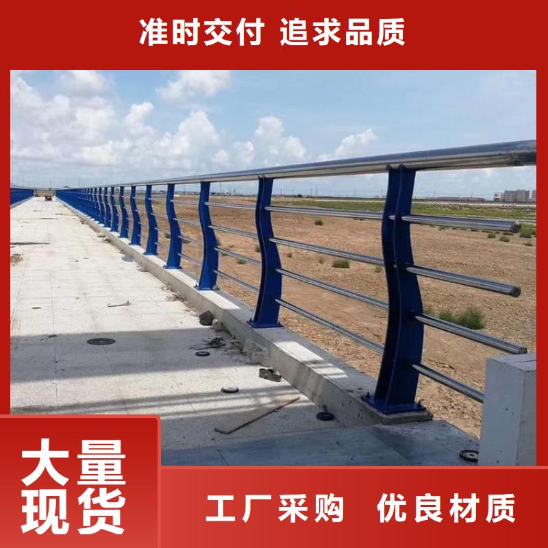 护栏横管实力过硬厂家