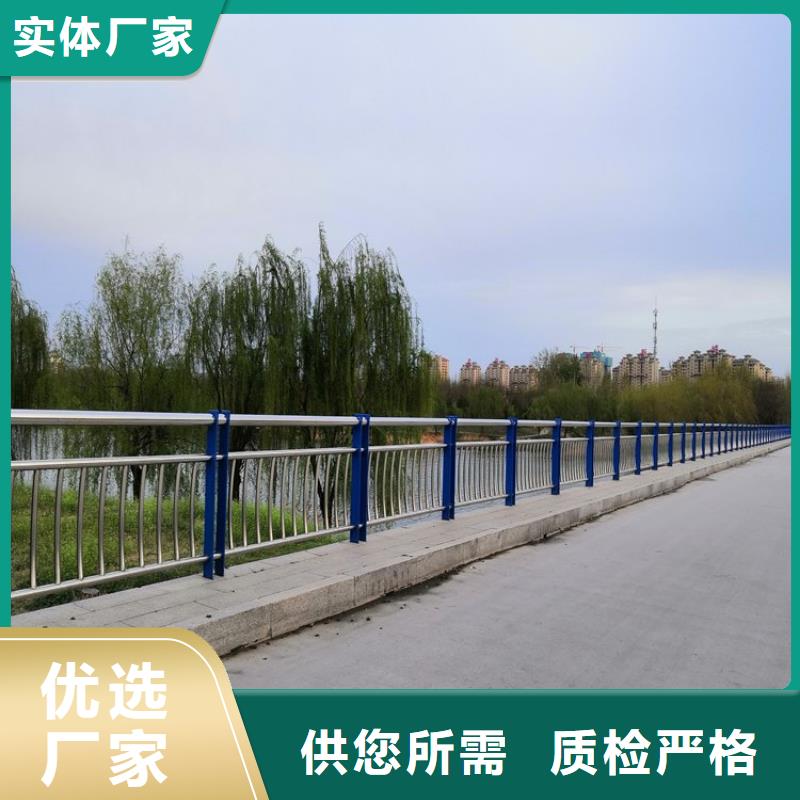 定制桥梁护栏高度标准_诚信企业