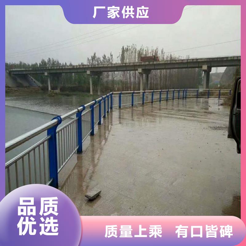 徽县定做碳素钢复合管桥梁护栏设计规范