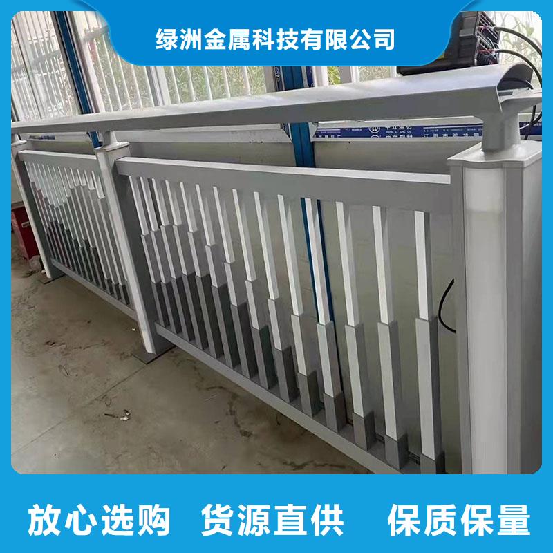 护栏横管的应用范围