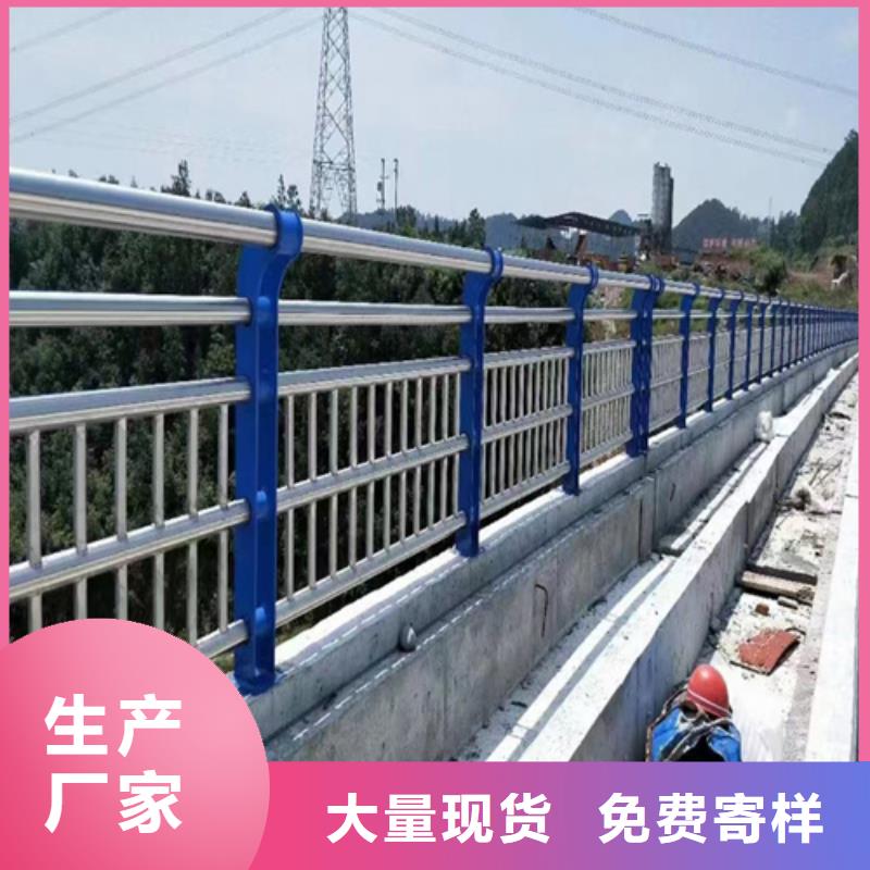 宁海定做304不锈钢河道护栏生产厂家