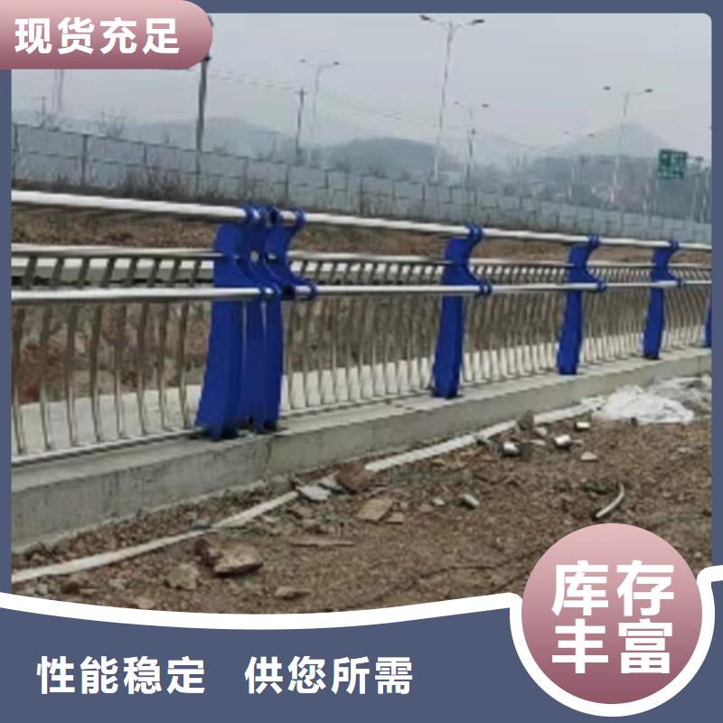 桥梁护栏【道路护栏】符合行业标准