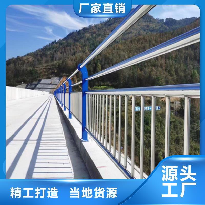 桥梁护栏河堤防撞护栏厂家经验丰富