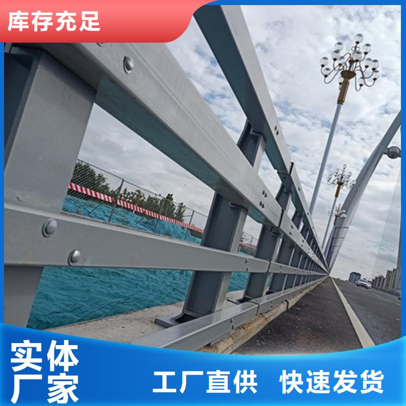 桥梁护栏【道路护栏】符合行业标准