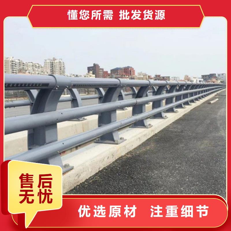 桥梁护栏高度标准便宜批发