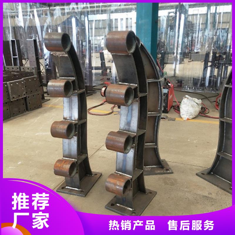 护栏横管实力过硬厂家