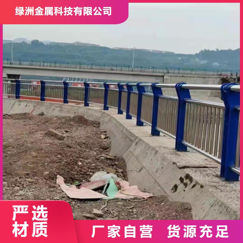 宁海定做304不锈钢河道护栏生产厂家
