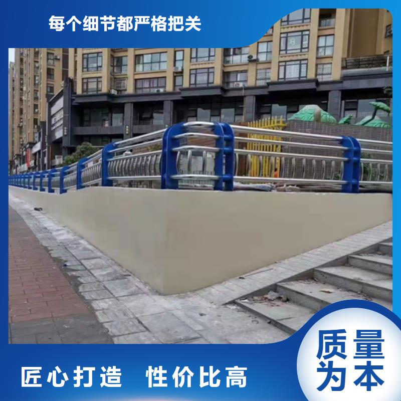 q235城市桥梁护栏304不锈钢复合管桥梁栏杆