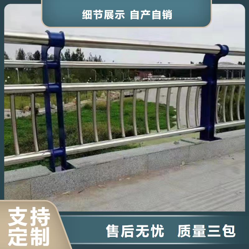 桥梁护栏高度标准真正的厂家货源
