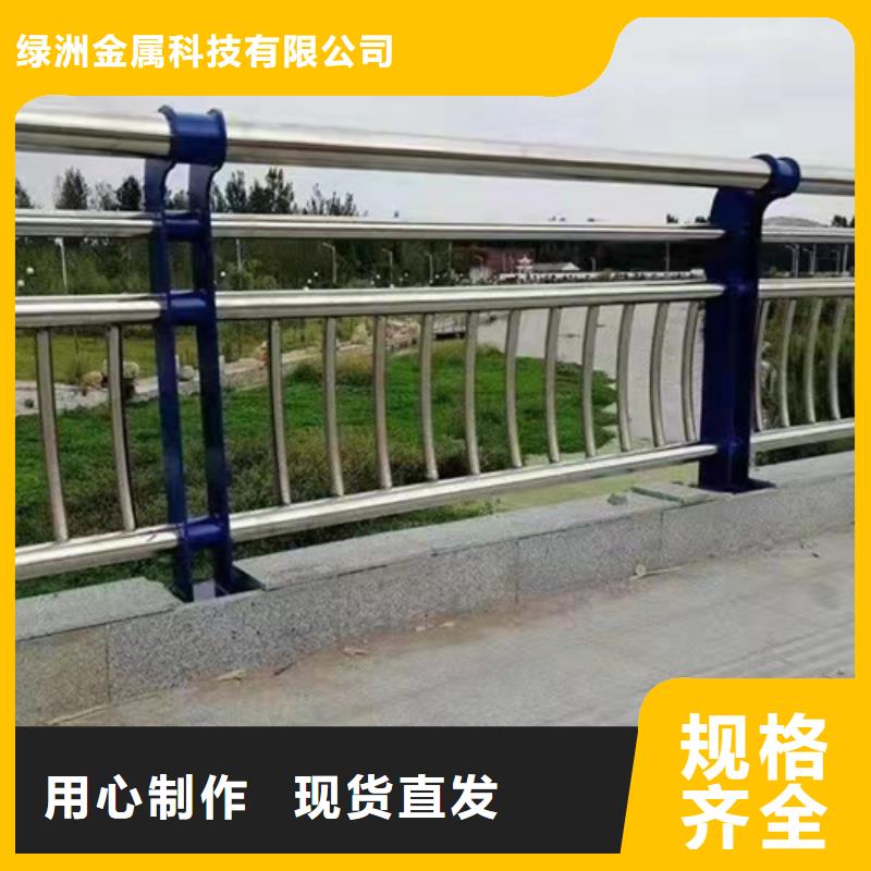 桥梁护栏厂家价格-可按需定做