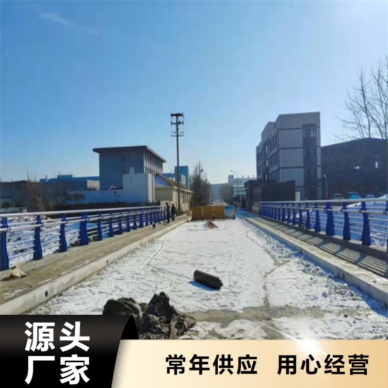 桥梁护栏生产、运输、安装
